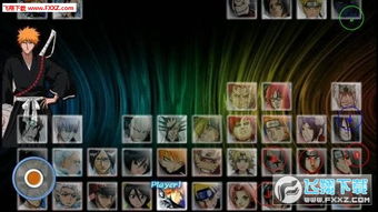 自由禁区激活码共享及VS火影单机版下载，Advance v5.339，全新体验来袭！