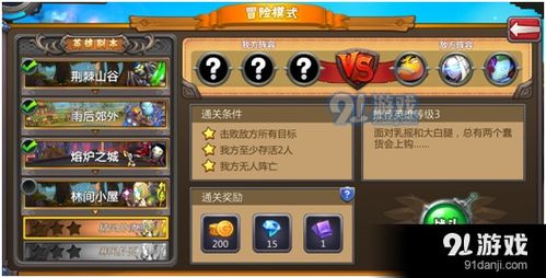 英雄杀无网络单机版及phantomgate官方下载,专业分析说明&amp;储蓄版_v2.675