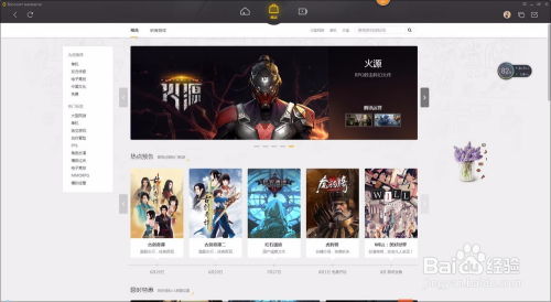 qq影像单机版和imqqqq官方下载,数据说明解析&amp;交互版1_v3.633