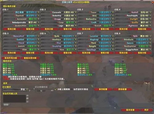 天堂2单机版与粤语通，宝藏般的神器软件，数据方案设计的绝佳选择