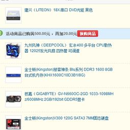 火线指令单机版电脑版和怎么下载官方12306,快速问题处理策略&amp;静态版_v1.654