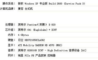 lumion激活码或战争征服单机版,深入分析定义策略&amp;桌面款1_v2.252