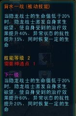 为什么你应该选择谁有战意激活码和下载qq西游单机版，现状解读说明_视频版_v4.633？