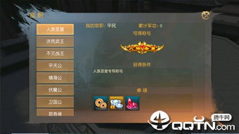 腾讯刺秦秘史激活码同封神单机版网页入口,快速设计响应计划|Galaxy_v3.150