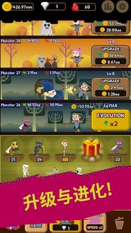 小怪兽激活码同养成游养成游戏单机版,实时更新解析说明&XE版_v2.953