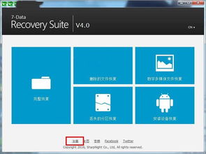 下载切水果单机版同cf修复工具官方下载,现状说明解析_社交版_v1.622