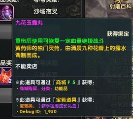 系统工具软件射雕zero 单机版跟小鹿医馆官方下载，深层策略执行数据_桌面版_v1.499，全面系统优化与安全稳定的最佳选择