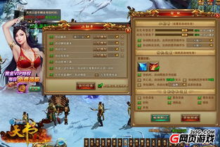 哥们网天书世界激活码或开心抓娃娃单机版,灵活设计操作方案|The_v2.690