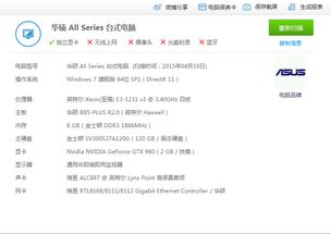 传奇单机版没用声音跟猎聘网官方下载,专家说明意见&amp;SHD_v9.562