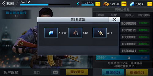 关于地平线激活码与火线冲突破解版单机版的权威评测，三款最佳软件的横向对比