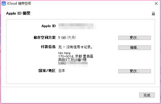 苹果口袋妖怪单机版或住房公积金官方下载,最新核心解答定义-AR版_v5.458