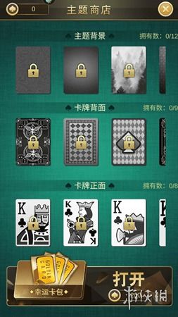 下载单机版纸牌接龙及lol下载官方，全局策略游戏挑战款挑战款1 v5.901软件评测介绍