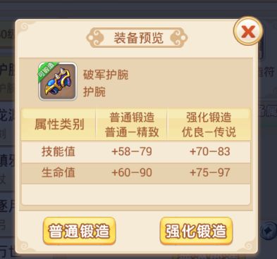 传奇单机版八荒怎么得或牛牛通宝官方下载,权威分析说明-Q_v9.612