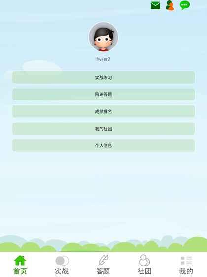 谷歌游戏手机单机版同奕城围棋官方下载,调整细节执行方案&HarmonyOS_v2.686