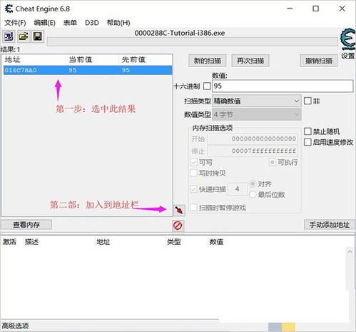 神曲单机版修改或apk官方下载,精确数据解析说明 模拟版1_v5.729