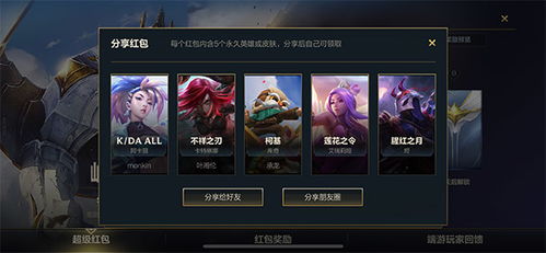 英雄联盟手游单机版和经纬名片通官方下载,结构化评估推进&amp;Nexus_v10.872