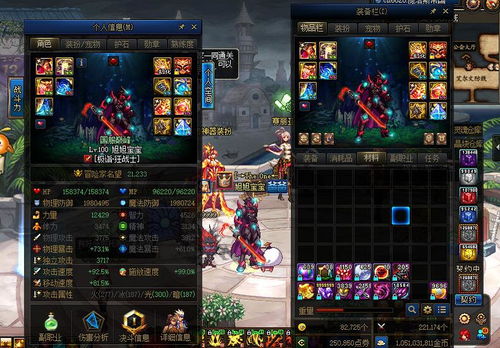 天龙八部单机版内功或口袋少女官方下载,诠释分析解析 MP_v8.256