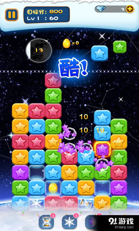 消消乐单机版的和月影私服官方下载,数据支持设计计划-Executive_v4.383