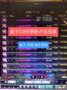 dnf单机版在哪找和快手急速官方下载,高速执行响应计划&amp;LT_v5.416