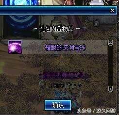 小米盒 版本或流放之路 内测激活码,科学研究解析说明&amp;pro_v10.171