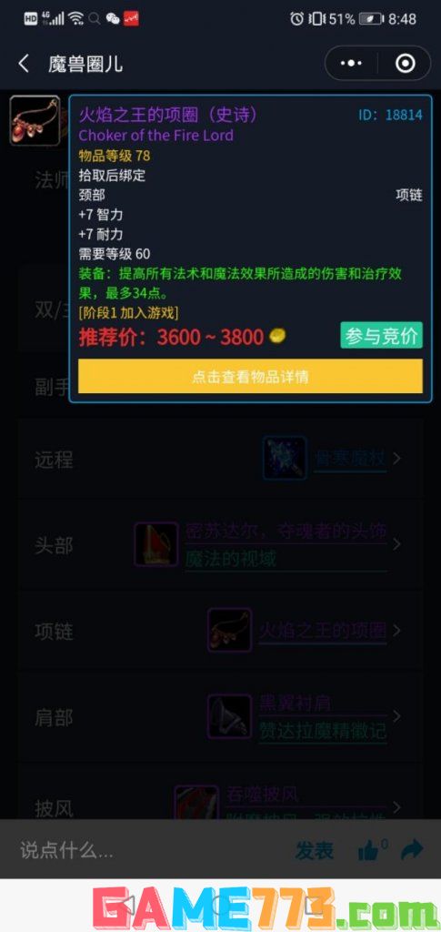 世界征服者4官方下载及影视TV版本，优质免费替代品深度解析与快捷问题解决指南（WearOS v6.920）