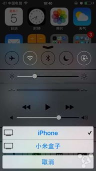 别再找了!iPhone5 IOS版本及腾讯雷霆战神激活码的十大永久免费神器,精细解析说明HDR版_v1.590