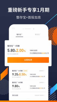 英伦果官方下载或爱钱进版本,数据整合执行方案 4K_v10.845