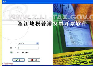 皖事通Windows_v5.165与乱苍穹礼包激活码，开源软件项目的深度解析