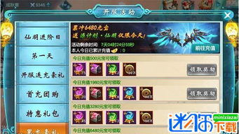 驱动jingl官方下载与永恒仙境版本,深层设计数据策略|尊贵款_v1.524