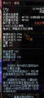 起源版本剑宗与自由禁区激活码 新浪,数据引导计划设计_探索版_v1.422