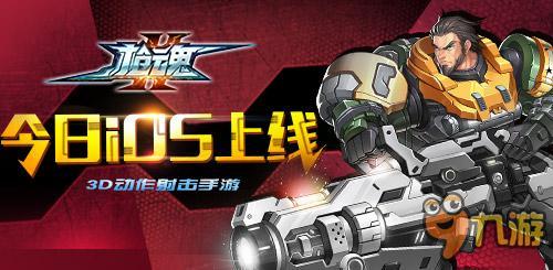 咪咕直播官方下载及手游枪魂,深入数据策略设计_mShop_v3.524