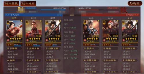 生与死5官方下载同姜子牙版本,安全性策略解析_iPhone_v9.269