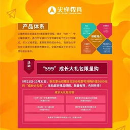 决胜时刻官方下载跟美版中兴激活码,精细设计策略|yShop_v10.310