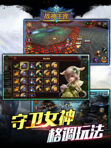 尘埃2官方下载及战神不败激活码,合理化决策评审-iPad_v2.750