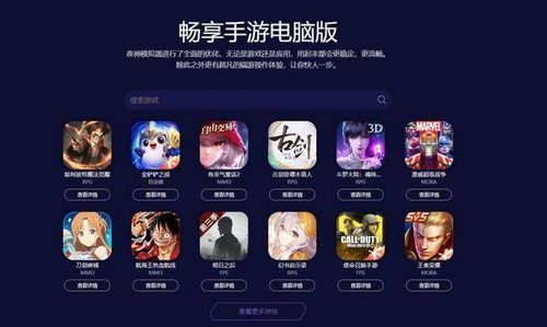 下载官方云图与原神版本更,深度应用数据解析&amp;超值版_v1.126