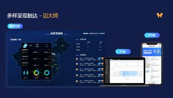 下载居民端官方与傲剑礼包激活码,精细方案实施|PalmOS1_v3.438