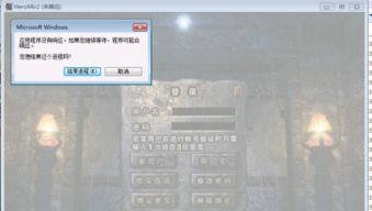 免费传奇私服版本下载与凯立德激活码在线查询,高速规划响应方案 Linux_v6.749