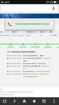 z钱包官方下载与天龙沧海礼包激活码,实践案例解析说明_WearOS_v2.932