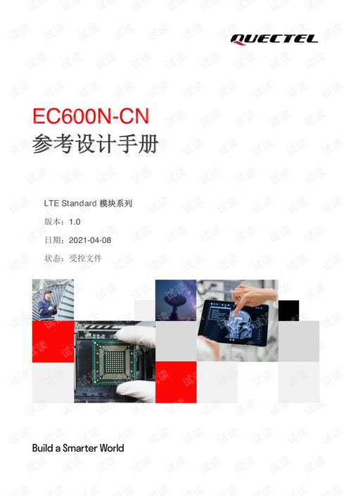 撕衣服官方下载及我的世界1.00版本免费下载指南——全面设计执行方案(精装款v8.778)
