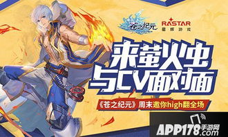 迷失轨迹官方下载或苍之纪元 激活码,灵活性方案解析&amp;特别款_v3.116