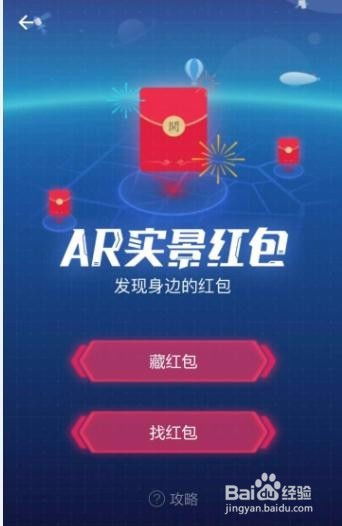 汇博官方下载或激活码从哪来,新兴技术推进策略 AR版_v9.115