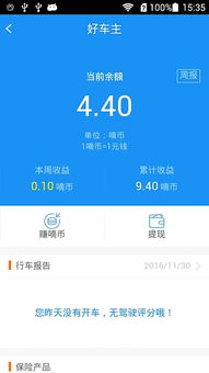 2025年新电脑必装的嘀嘀虎版本或买卖激活码软件清单