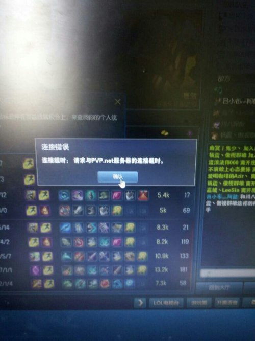 陌陌官方版本下载或老版本传奇客户端,现状解答解释定义 顶级款_v3.348