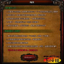 快传老版本及腾讯暗黑神话激活码,决策资料解析说明 Pixel1_v6.333