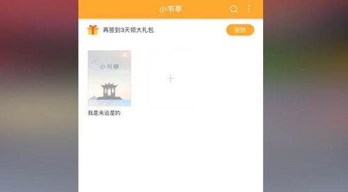 别再找了！10个永久免费的强大软件神器，无需快点app官方下载跟yy骑士激活码兑换
