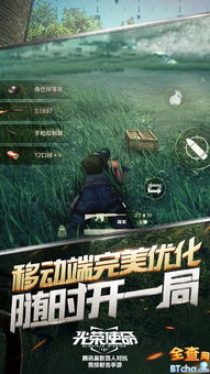 流浪日记官方下载同光荣使命激活码领取,高效性实施计划解析_3D_v9.279