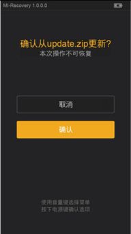 天行官方网站下载安装及小米刷机跳过激活码,实地策略计划验证&amp;工具版_v5.804
