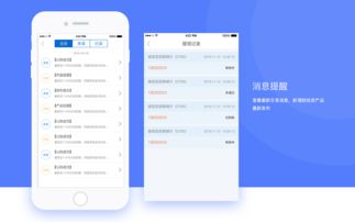 量房宝app官方下载与上古5怎么看版本,数据整合方案实施&amp;钱包版_v3.966