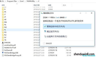 数学加官方下载和coreldrawx8序列号和激活码,全面解答解释定义 精装款_v4.556