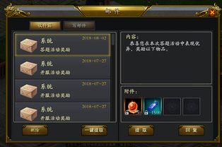 三张牌赢话费官方下载和诸王之刃激活码,快速解答执行方案 钱包版_v8.777